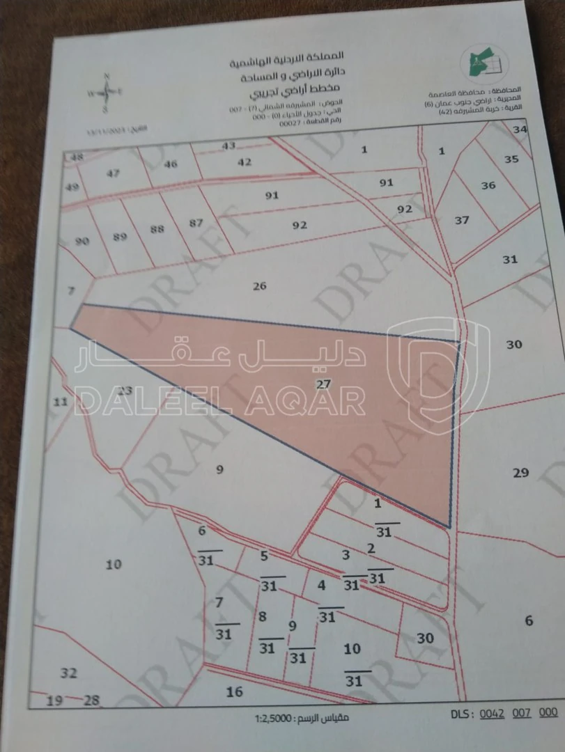 أرض في أرض للبيع -خربة المشيرفة – جنوب عمان | 109,753 م² - 274,000 دأ - صورة 1
